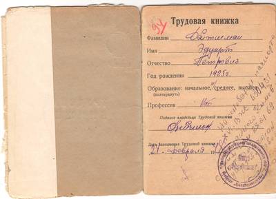 Изображение